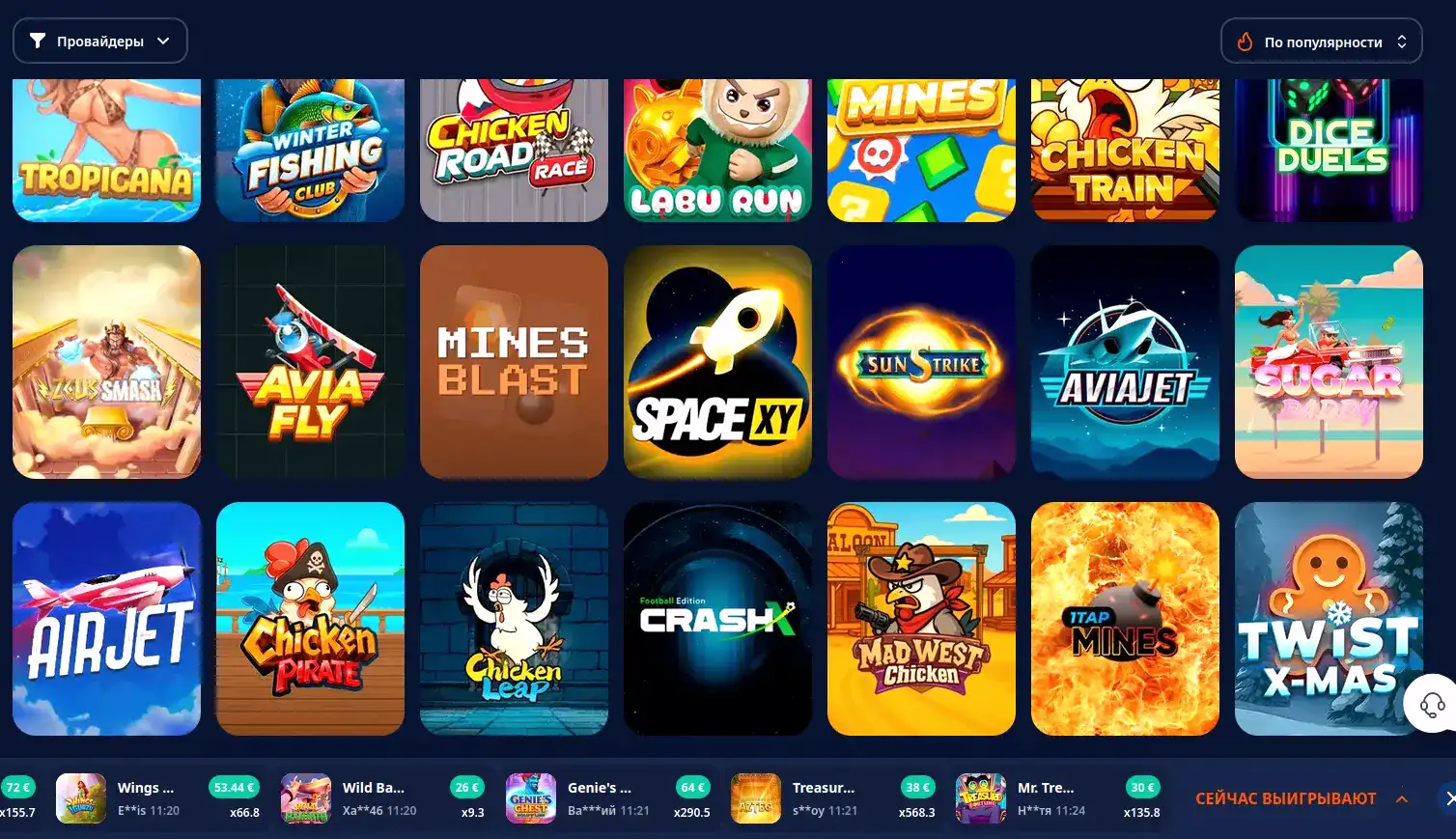 Счастливые игроки Rox casino с призами